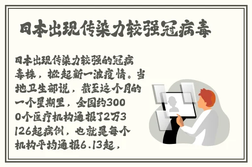 老师上课跳D突然被开到最大视频