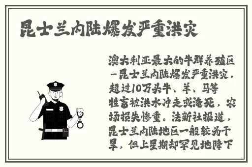 55499吃瓜群众必备