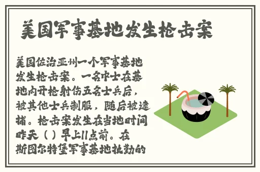 嘟嘟嘟影院高清在线观看
